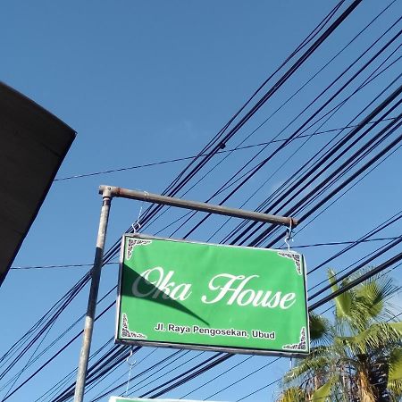 우붓 Oka House 아파트 외부 사진